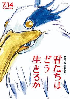你想活出怎样的人生(全集)