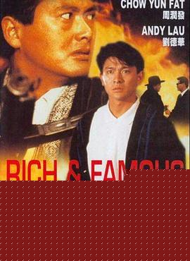 江湖情粤语