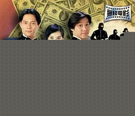 千影神偷粤语