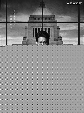 局中人2023(全集)