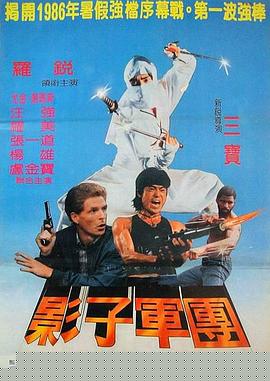 忍无可忍1984