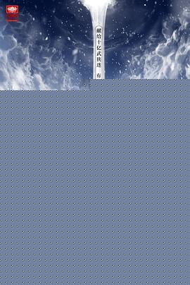 少年歌行(全集)