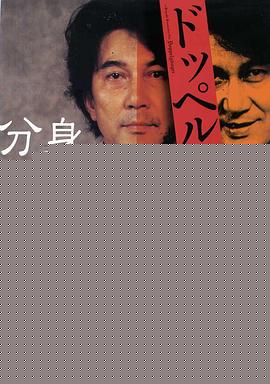 自视性幻觉