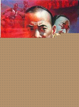 京都球侠