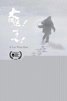 大烟炮！一千八！