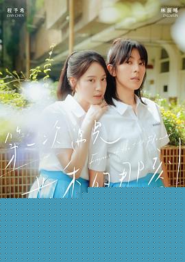 第一次遇见花香的那刻2