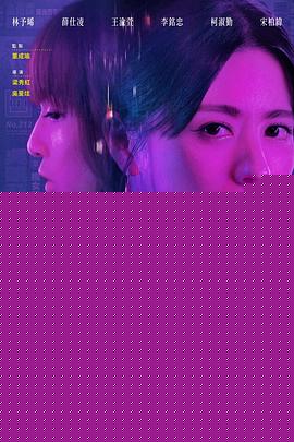 死了一个娱乐女记者之后