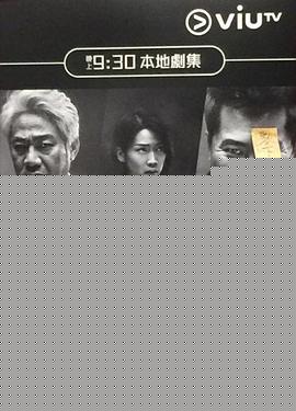 诡探粤语