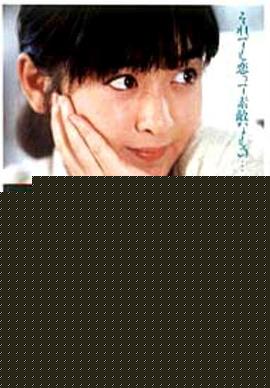 青春恋爱梦