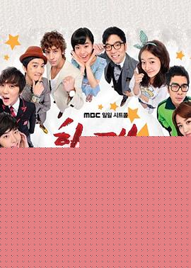 High Kick 短腿的反击第38集