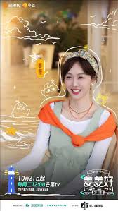 姜姜好第二季20251209