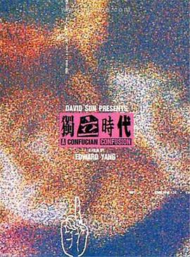 独立时代正片