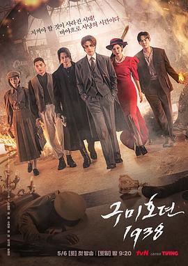 九尾狐传19387