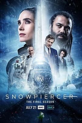 雪国列车(剧版) 第四季第10集