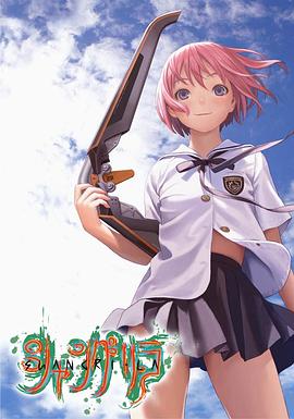 香格里拉第07集