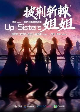 玫瑰的战争第01集