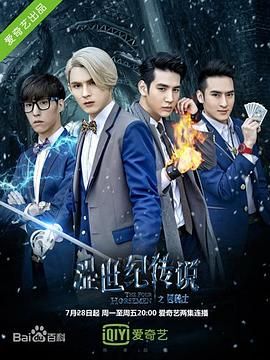 涩世纪传说第42集