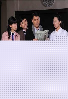 火线追凶2之同名为仇HD
