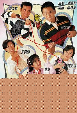 天降奇缘国语