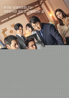 60天，指定幸存者第01集