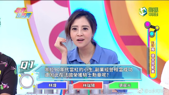 百变智多星20250114