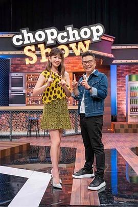 11点热吵店第20230802期