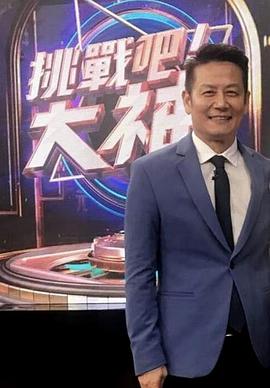 挑战吧大神20250319