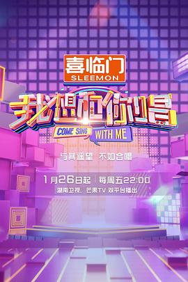 窃听风云2粤语HD